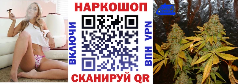 Где купить Северобайкальск Кокаин  Гашиш  МАРИХУАНА 