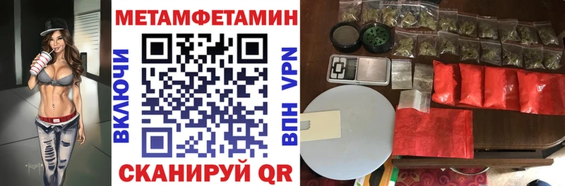 Амфетамин 98%  это наркотические препараты  Северобайкальск 
