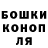 Cannafood конопля IOSIV KLAUS