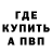А ПВП VHQ Ty Atwell