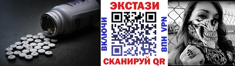 Ecstasy Дубай  как найти наркотики  omg tor  Северобайкальск 
