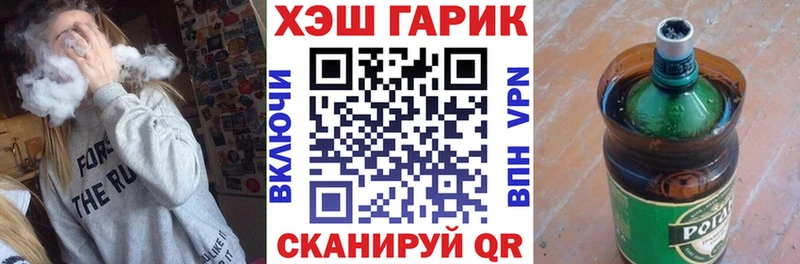 закладка  Северобайкальск  ГАШ hashish 