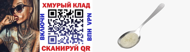ГЕРОИН VHQ  Северобайкальск 