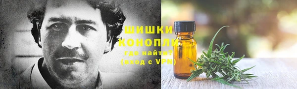 дистиллят марихуана Балахна