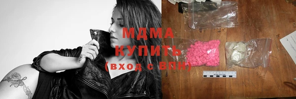 мдма Балабаново