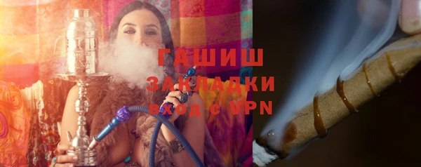 крисы Баксан
