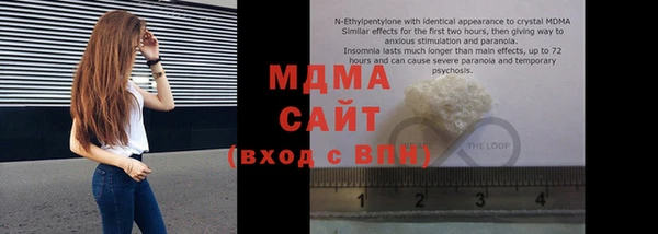 дистиллят марихуана Балахна