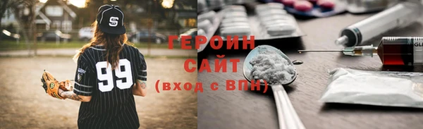 крисы Баксан