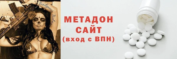 мдма Балабаново
