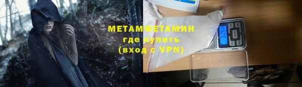 крисы Баксан