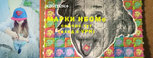дистиллят марихуана Балахна