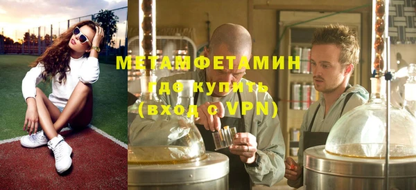 дистиллят марихуана Балахна