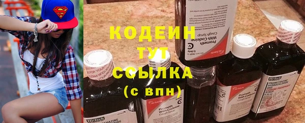 дистиллят марихуана Балахна