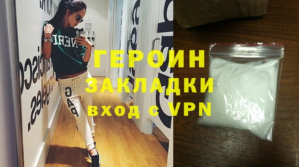 дистиллят марихуана Балахна
