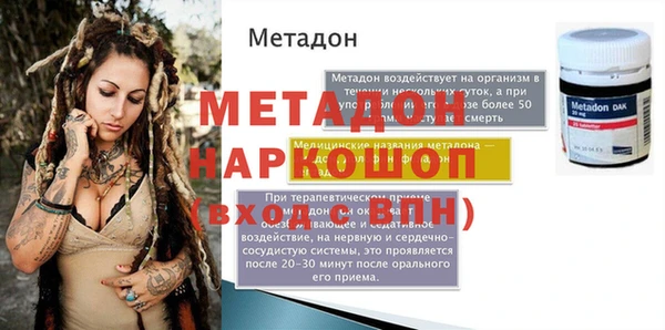 дистиллят марихуана Балахна