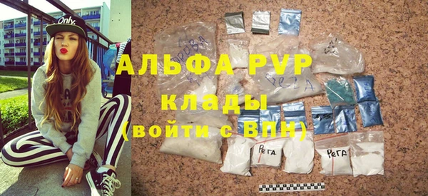 дистиллят марихуана Балахна