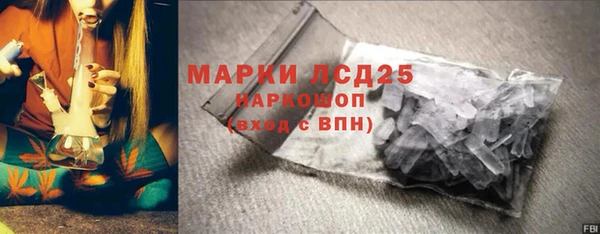 дистиллят марихуана Балахна