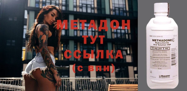 дистиллят марихуана Балахна