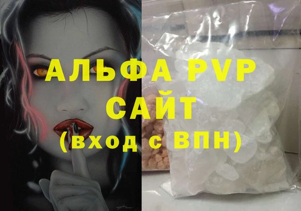 крисы Баксан