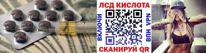 ЛСД экстази ecstasy  Северобайкальск 