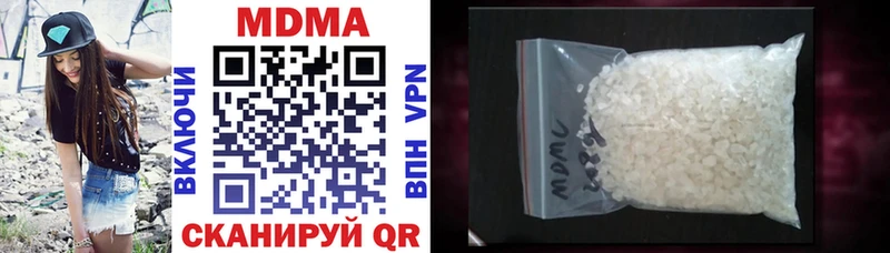 МДМА VHQ  купить закладку  Северобайкальск 