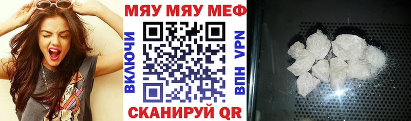 hydra   это телеграм  Северобайкальск  МЯУ-МЯУ VHQ  магазин продажи  