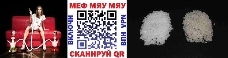 Мефедрон мука Северобайкальск