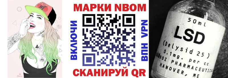 Наркотические марки 1,5мг  где купить наркоту  Северобайкальск 