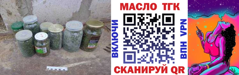 Дистиллят ТГК жижа  Северобайкальск 